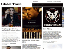 Tablet Screenshot of globaltrash.ru